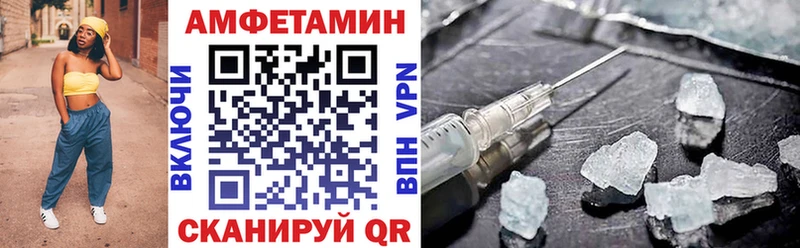 Амфетамин VHQ  где купить   Лангепас 