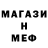 Amphetamine Розовый HorsemanOfThe Devil