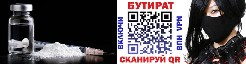 OMG ссылки Лангепас Бутират GHB