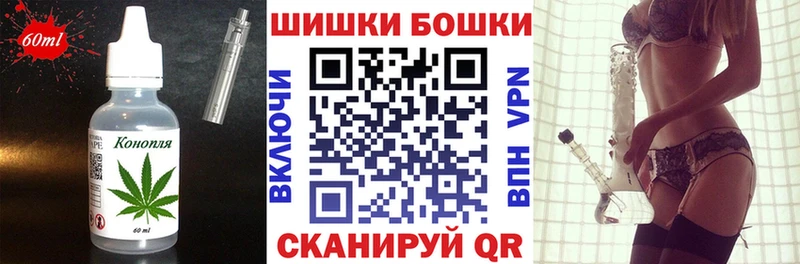 Печенье с ТГК конопля  Лангепас 