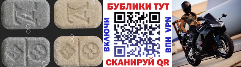 купить   Лангепас  Ecstasy TESLA 