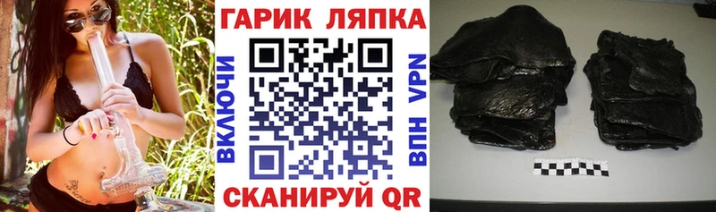 продажа наркотиков  Лангепас  ГАШИШ индика сатива 