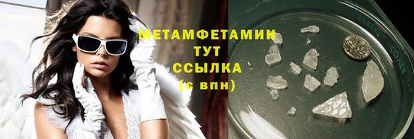 мескалин Кулебаки