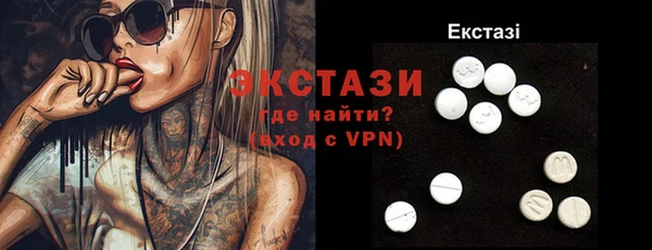 мескалин Кулебаки