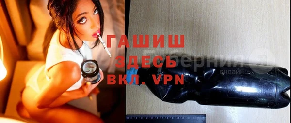 первитин Куйбышев