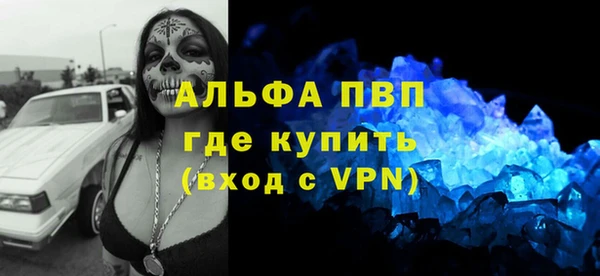 кокаин премиум Краснослободск