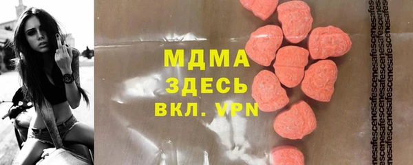 первитин Куйбышев
