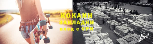 первитин Куйбышев