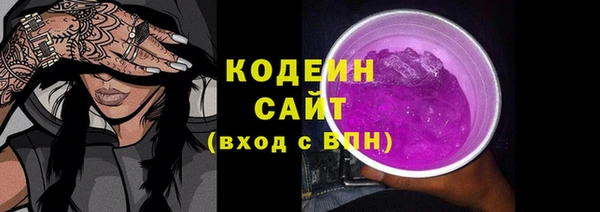 мескалин Кулебаки