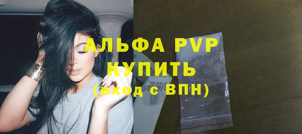 мескалин Кулебаки
