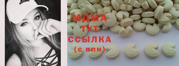 первитин Куйбышев