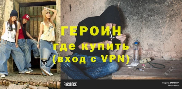 мескалин Кулебаки