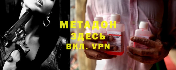 мескалин Кулебаки