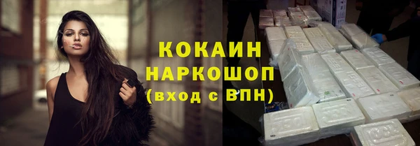 мескалин Кулебаки