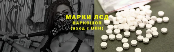 первитин Куйбышев