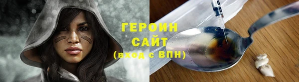 первитин Куйбышев