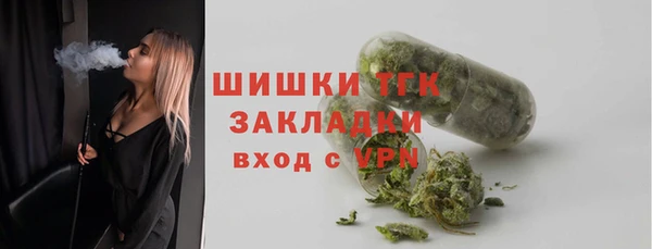 мескалин Кулебаки