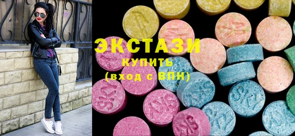 мескалин Кулебаки