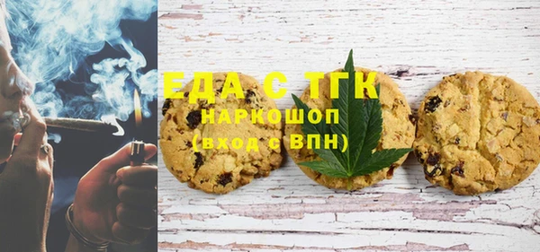 первитин Куйбышев