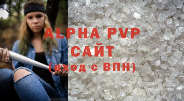 кокаин премиум Краснослободск