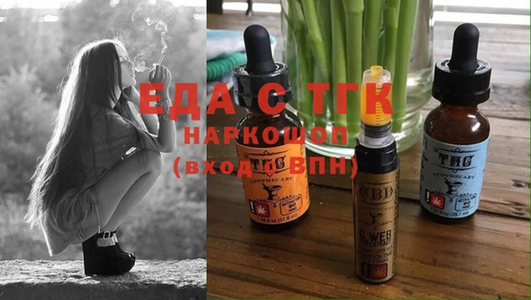 мескалин Кулебаки