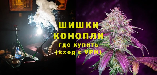 первитин Куйбышев