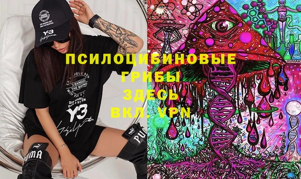 первитин Куйбышев