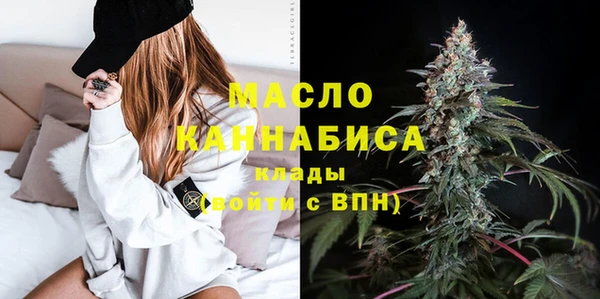 мескалин Кулебаки
