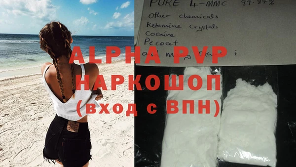 дживик Красноперекопск