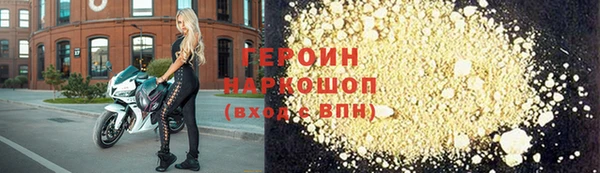 мескалин Кулебаки
