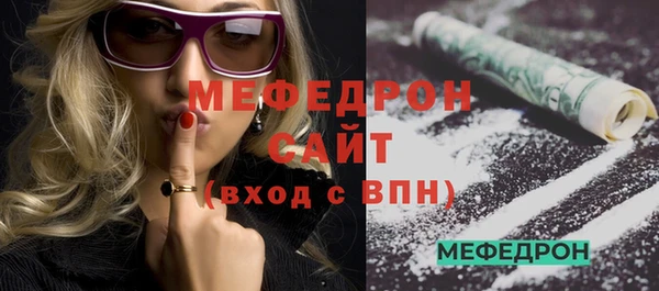 мескалин Кулебаки