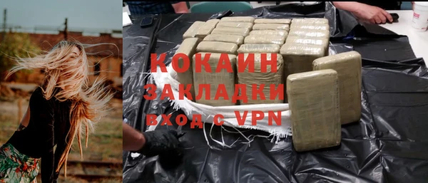 первитин Куйбышев