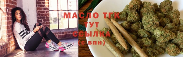 первитин Куйбышев