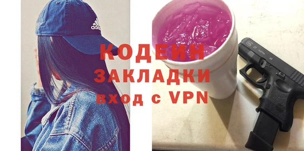 первитин Куйбышев
