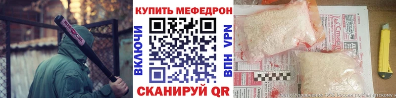 даркнет сайт  Лангепас  Меф 4 MMC 