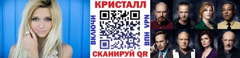 Первитин кристалл  сколько стоит  Лангепас 