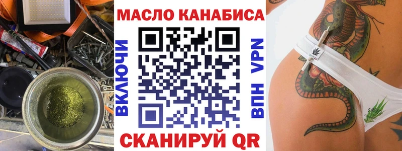 Дистиллят ТГК концентрат Лангепас
