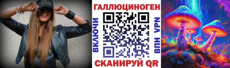 Галлюциногенные грибы Psilocybe  наркошоп  Лангепас 